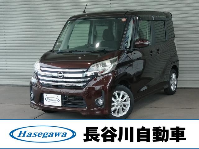 Nissan Dayz Roox X