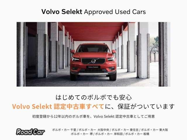 Volvo V60 B4 — Фотографии автомобиля 8